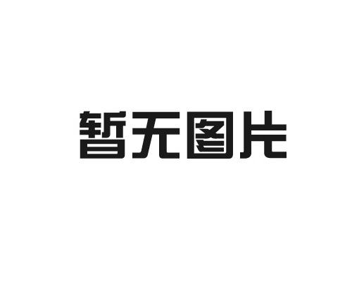 车载小冰箱怎么用呢